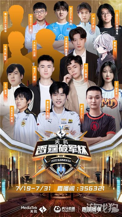 对手射门选 对手射门选