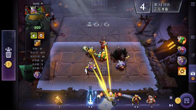 段收官战中 段收官战中